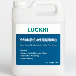 CLN1057 Neutral Scale and Rust Inhibitor for Cooling Water Systems